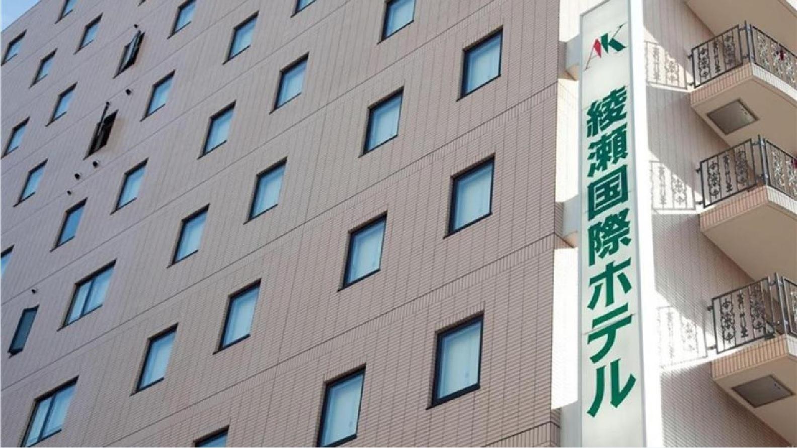 Hotel Smile Ayase Ekimae 2*